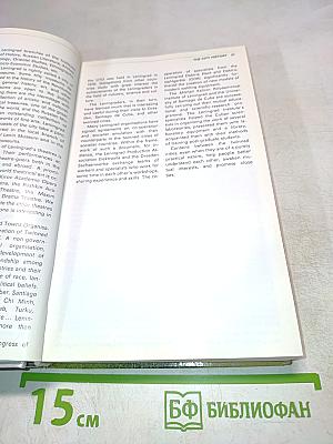 Ленинград. Путеводитель