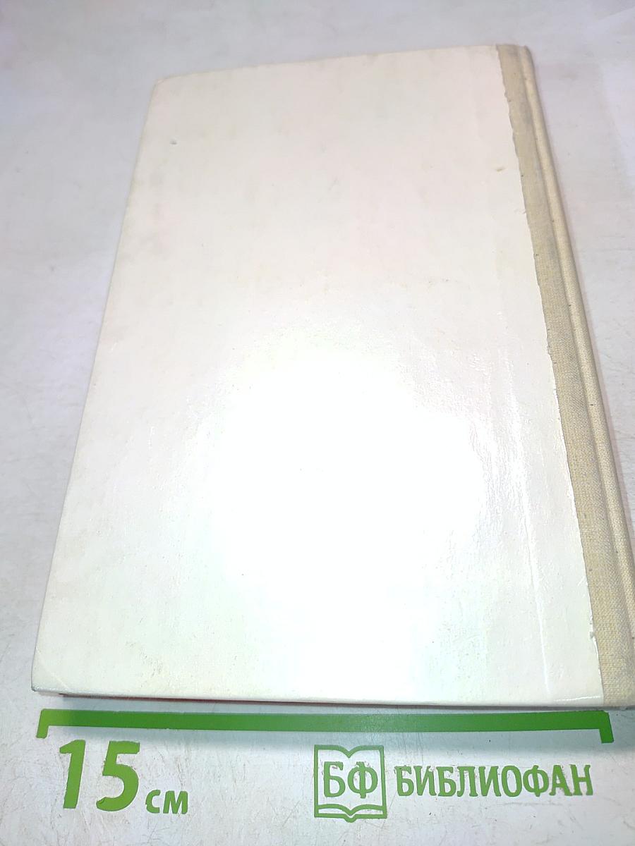 Литература. Учебник хрестоматия для 7 класса общеобразовательных учреждений