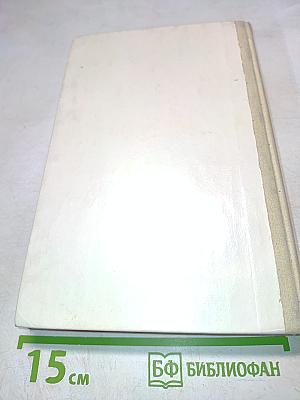 Литература. Учебник хрестоматия для 7 класса общеобразовательных учреждений