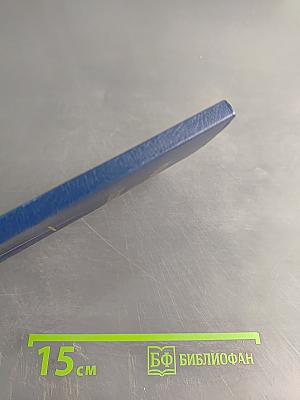 Новый Завет и Псалтирь