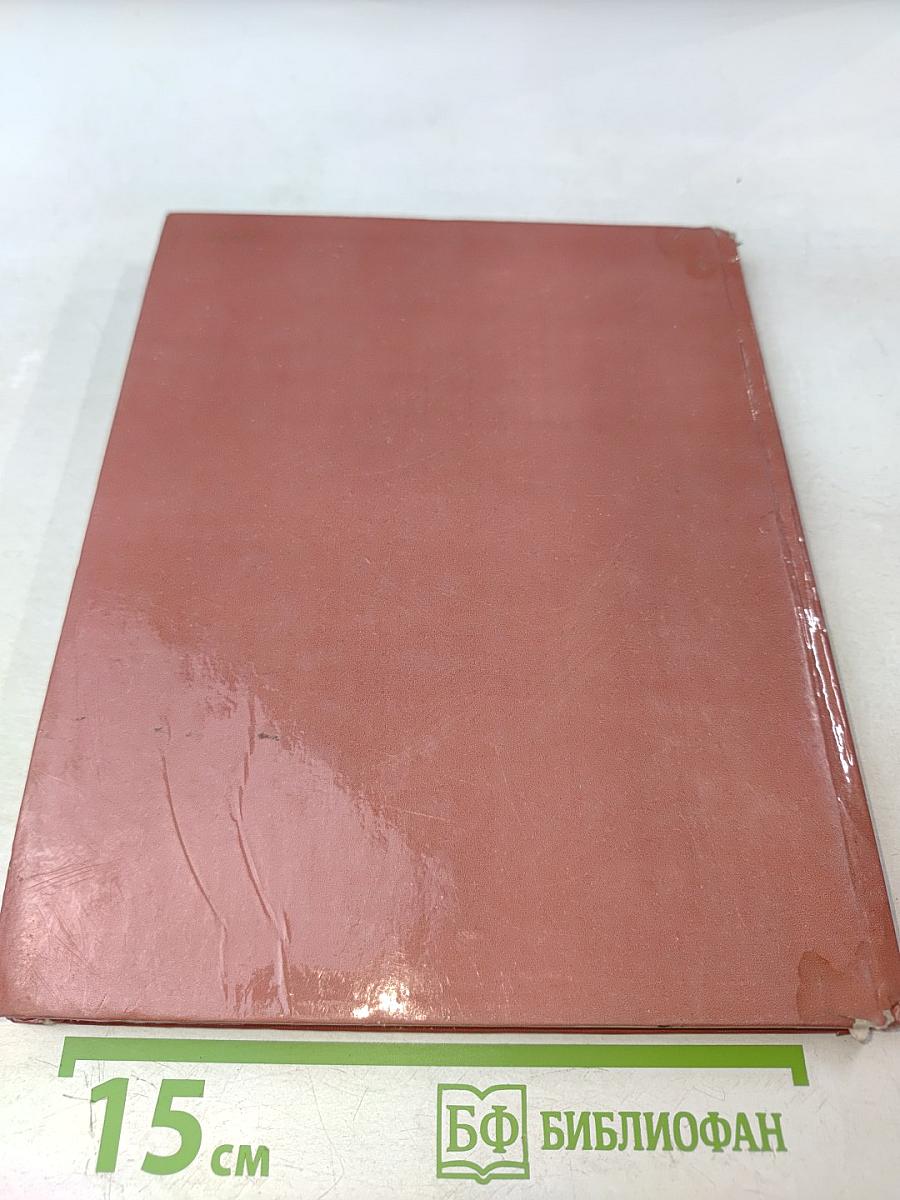 Б. В. Корнеев