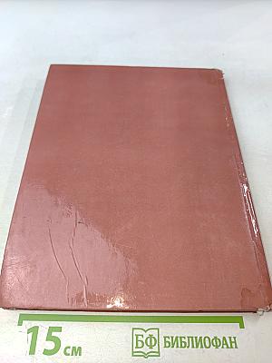 Б. В. Корнеев