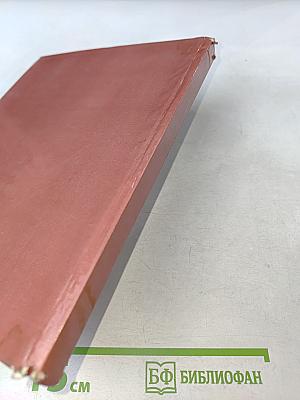 Б. В. Корнеев