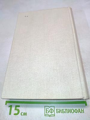 Справочное руководство по физике для поступающих в вузы и для самообразования