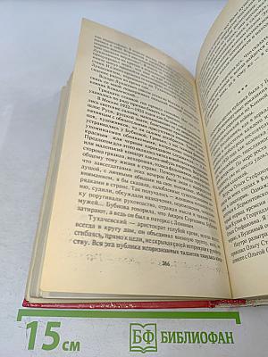 Кремлевские жены