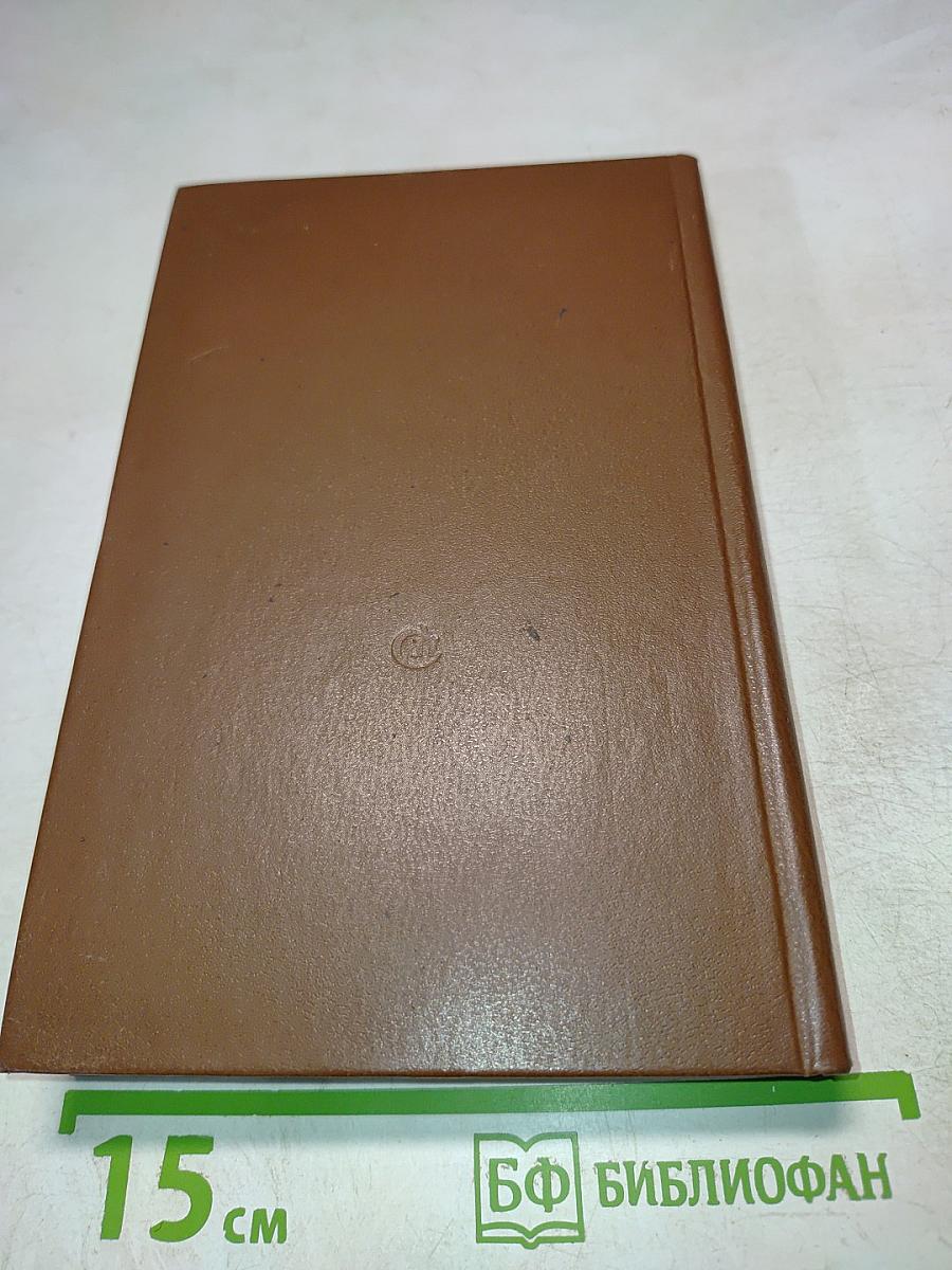 Воспоминания о В. Овечкине. Сборник