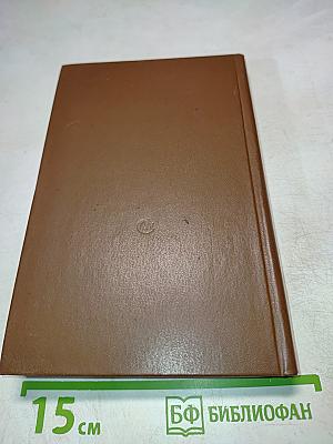 Воспоминания о В. Овечкине. Сборник