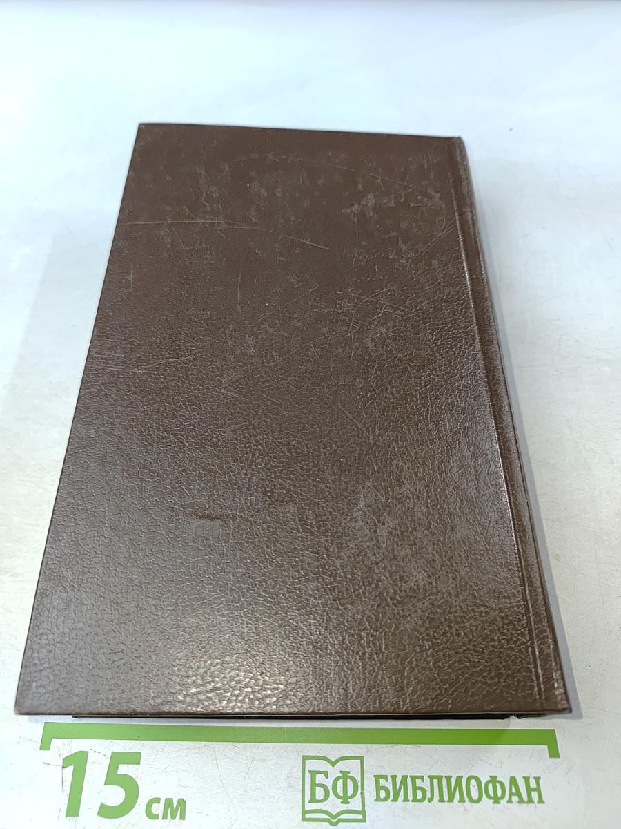 Жорж Санд. Собрание сочинений в десяти томах. Том III