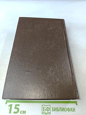 Жорж Санд. Собрание сочинений в десяти томах. Том III