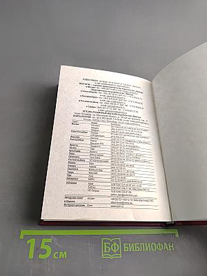 Мао Цзэдун. Любовь и страх Великого Кормчего