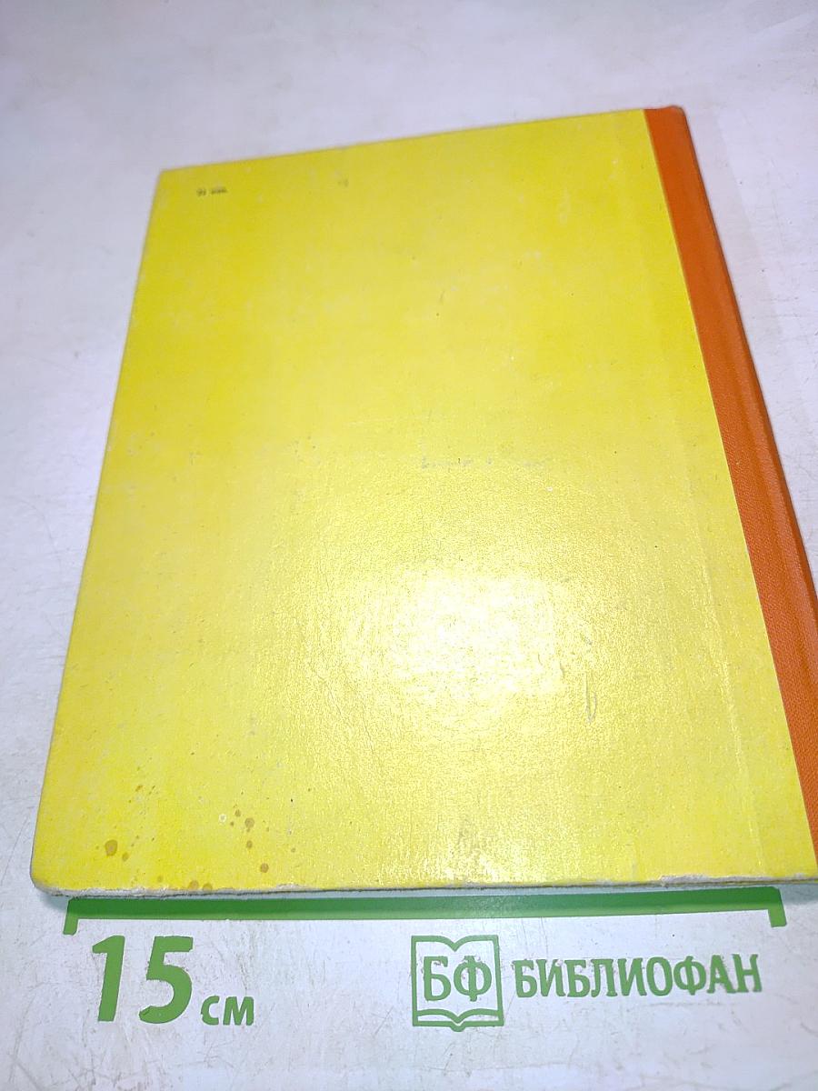 Почтальон Теофилис