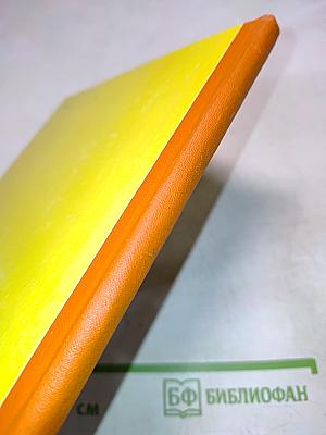 Почтальон Теофилис