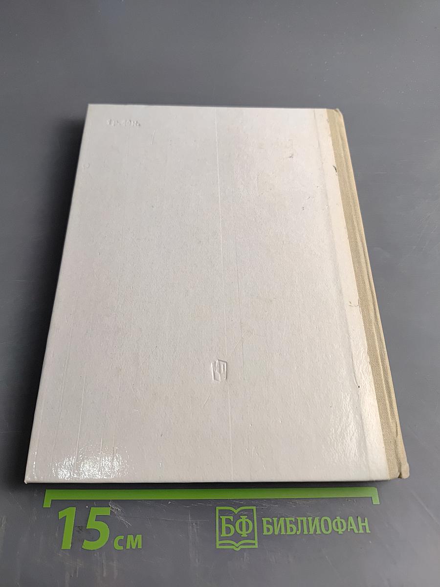 Краски природы. Книга для учащихся начальных классов