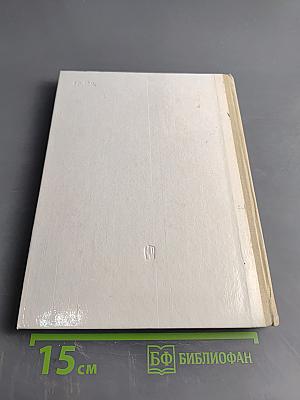 Краски природы. Книга для учащихся начальных классов