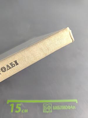 Краски природы. Книга для учащихся начальных классов