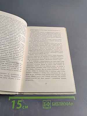 Стихотворения