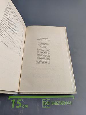 Стихотворения