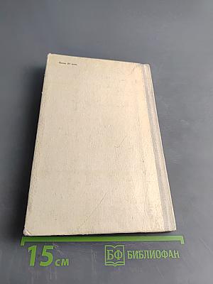 Стихотворения