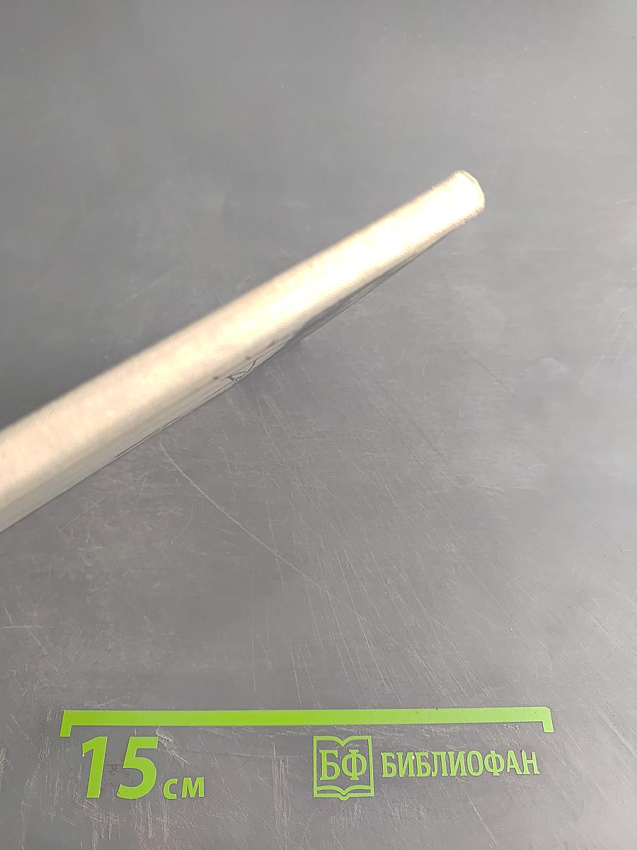 Стихотворения