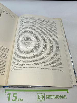 Мир вокруг нас. Беседы о Мире и его законах