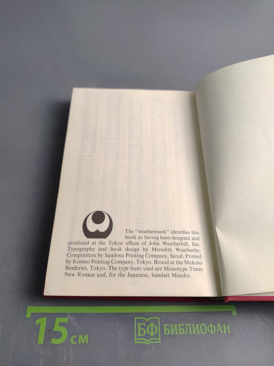 Essential Kanji: 2,000 Basic Japanese Characters Systematically Arranged for Learning and Reference