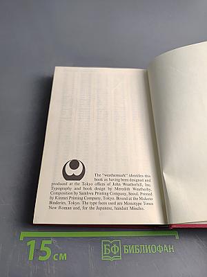 Essential Kanji: 2,000 Basic Japanese Characters Systematically Arranged for Learning and Reference