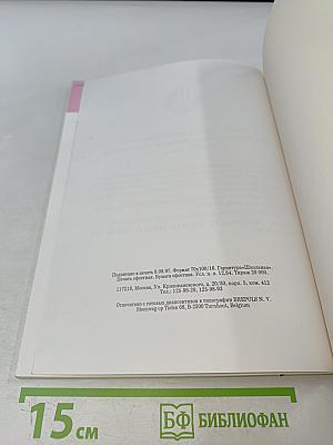 Все о луковичных растениях