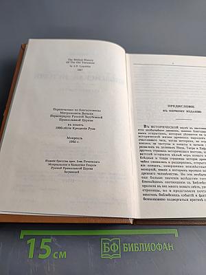 Библейская история Ветхого Завета