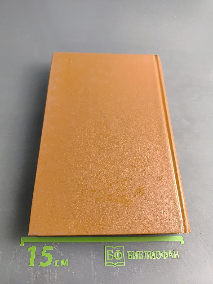 Библейская история Ветхого Завета