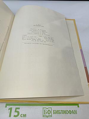 Мы шьем сами (основы для шитья дома)