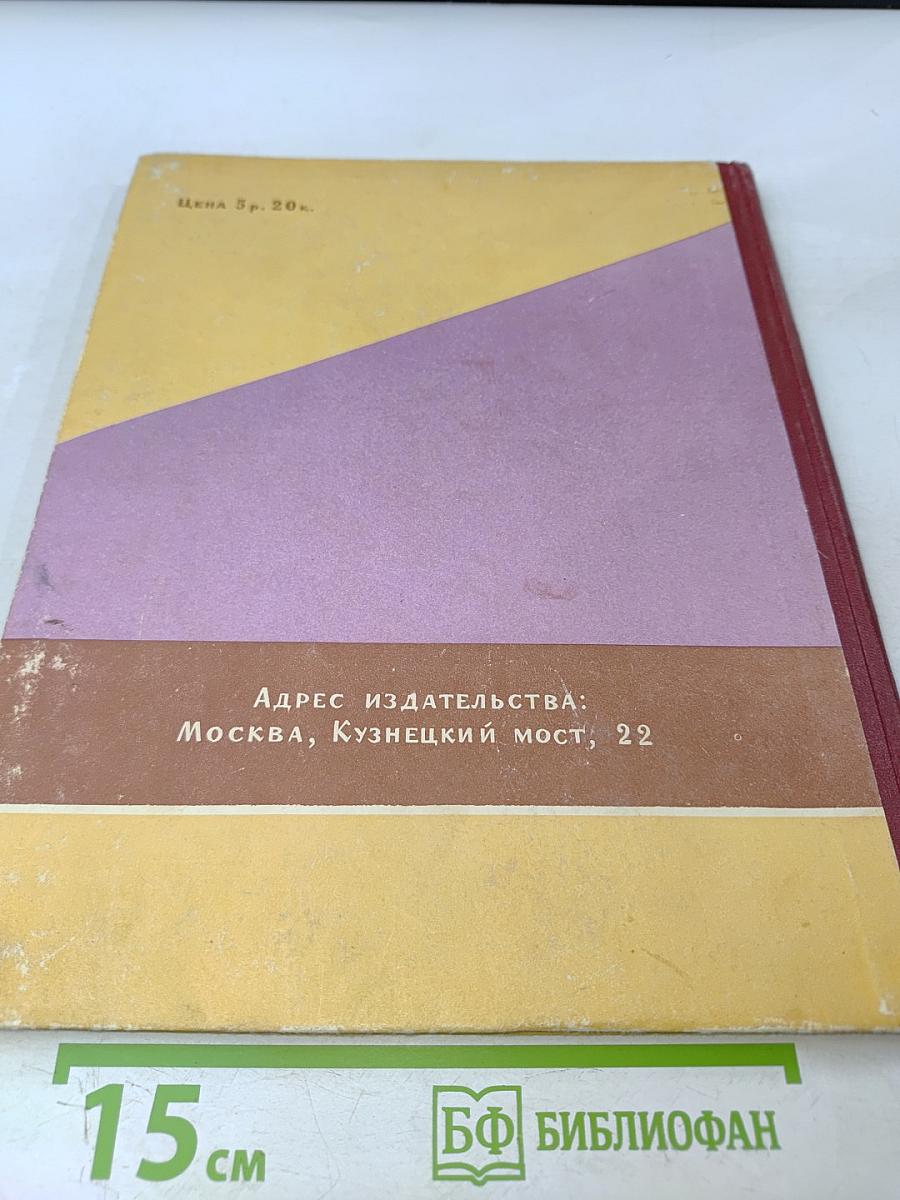 Мы шьем сами (основы для шитья дома)