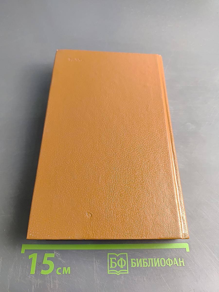 Белая церковь. Мосты