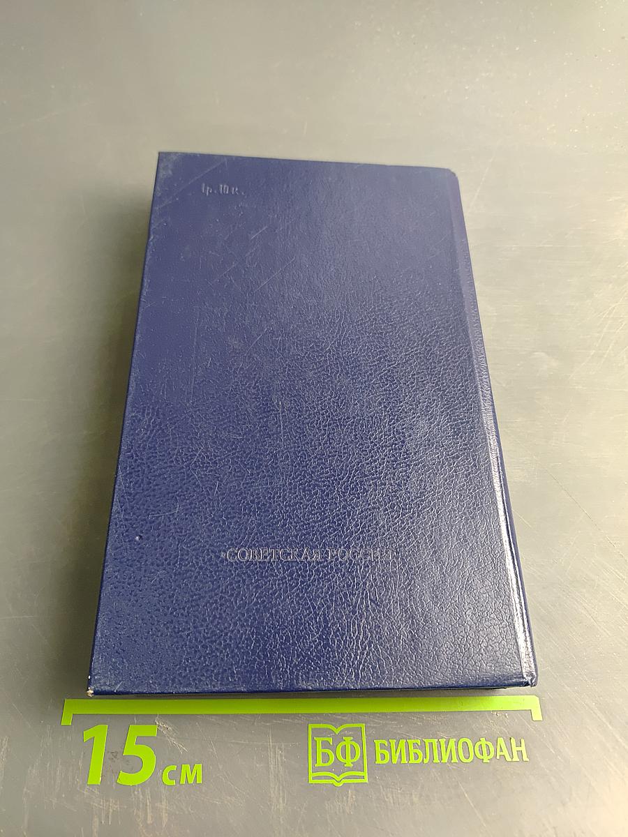 Автограф в небе