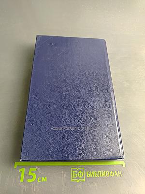 Автограф в небе