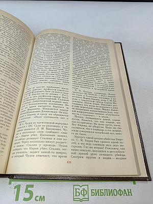 История без «белых пятен» 1987-1988