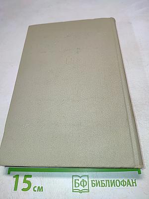 Дважды Краснознаменный Балтийский флот