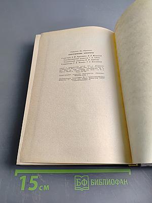 Электрические аппараты