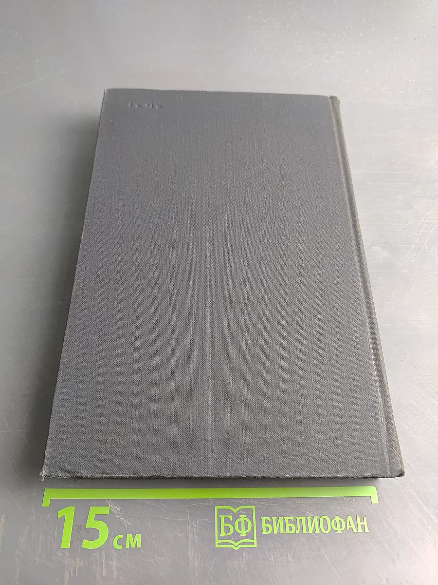 Электрические аппараты