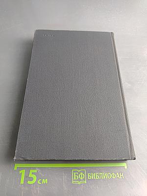 Электрические аппараты