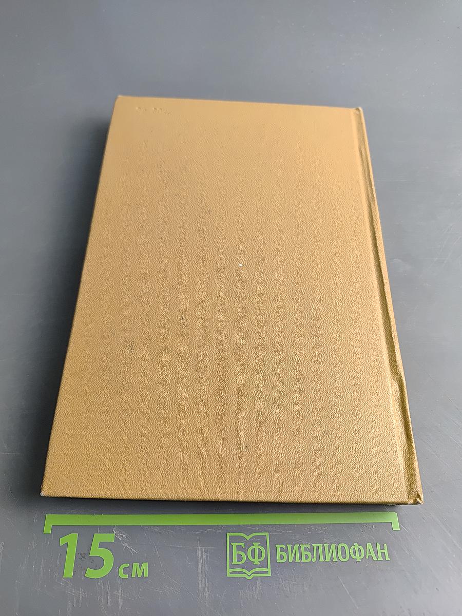 Поверхностный эффект в электроэнергетических устройствах