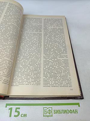 А.С. Пушкин. Биографические материалы