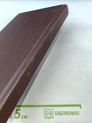 А.С. Пушкин. Биографические материалы