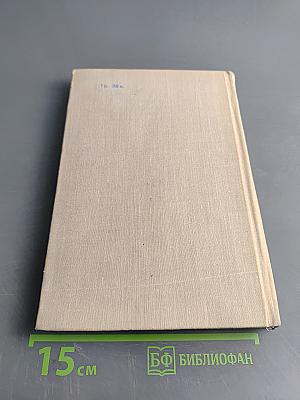 Выключатели переменного тока высокого напряжения