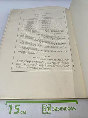 Школа игры на шестиструнной гитаре