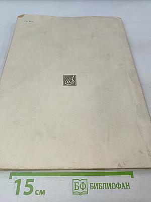 Школа игры на шестиструнной гитаре