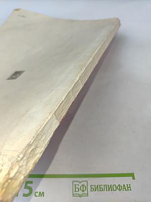 Школа игры на шестиструнной гитаре