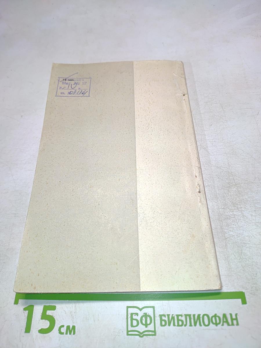 Встречи с Маяковским