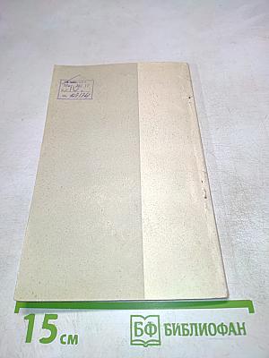 Встречи с Маяковским