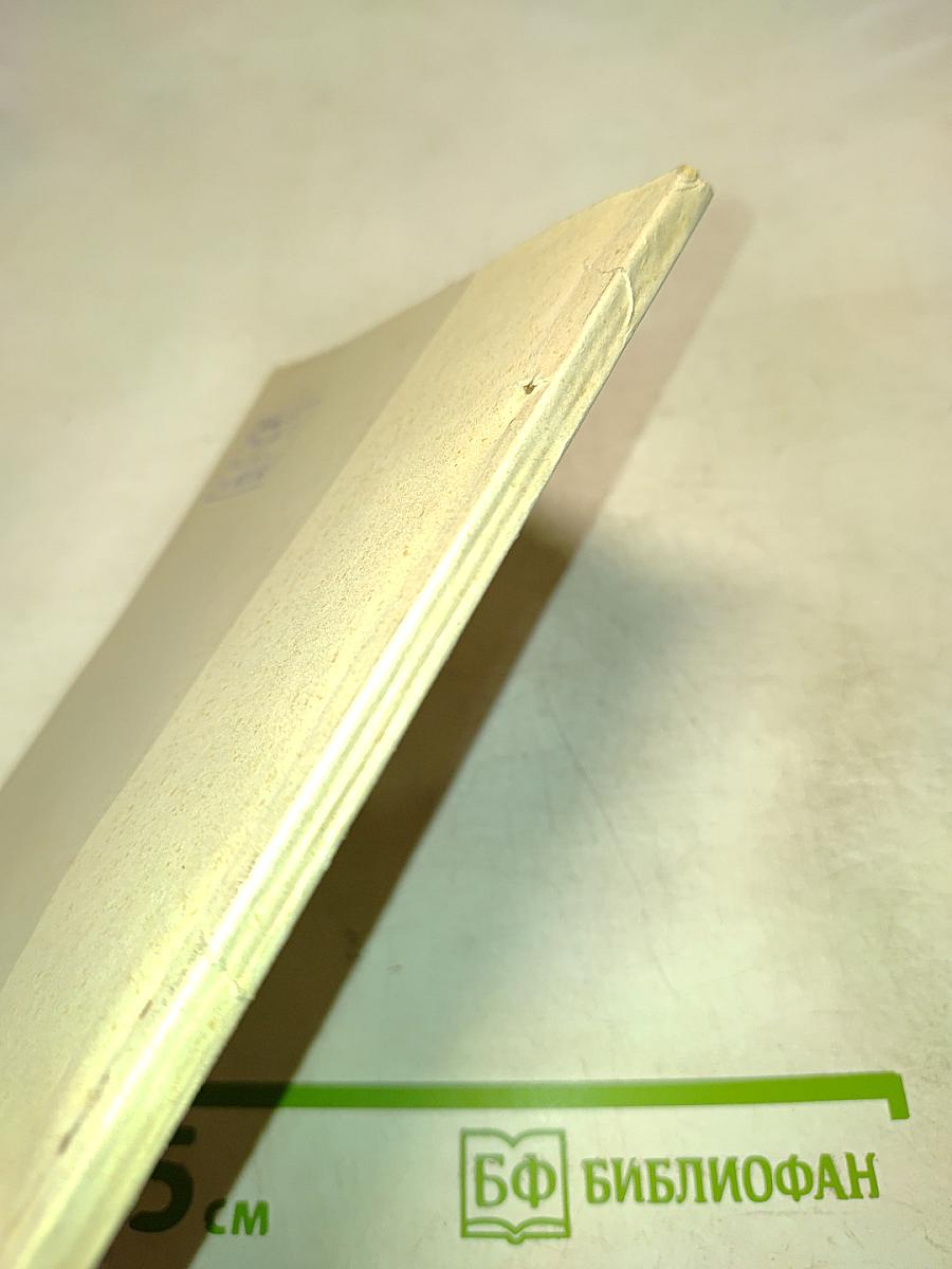 Встречи с Маяковским