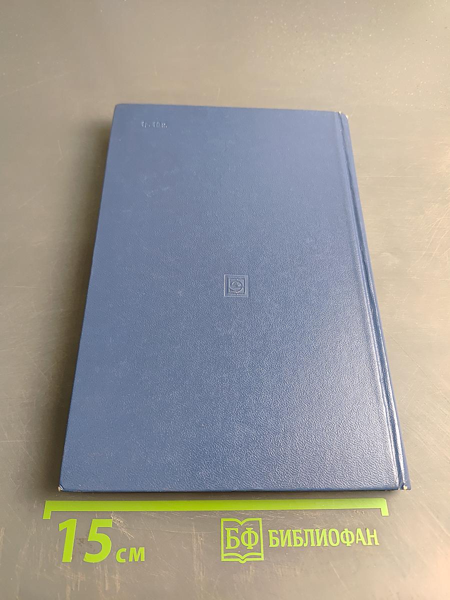 Разъединители